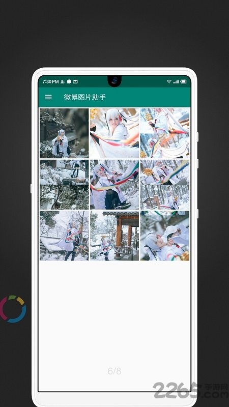 微博图片助手 微博图片助手