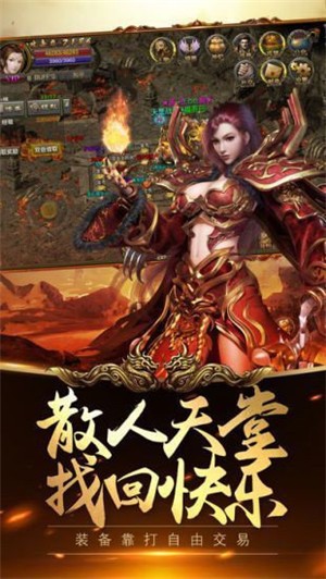 复古加速版