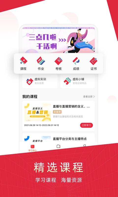 艾瑞得