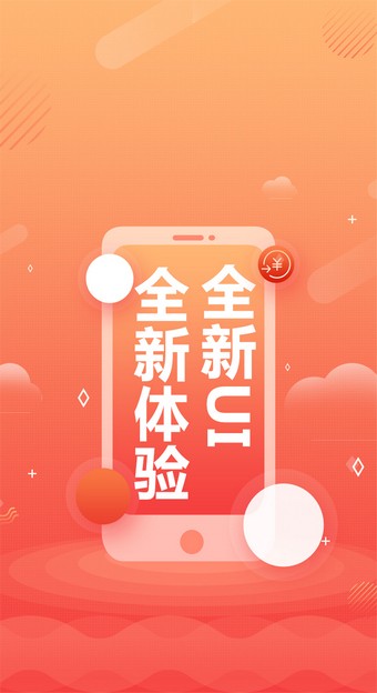 辅警易题库