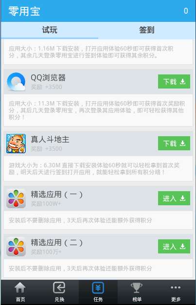 乐云记事