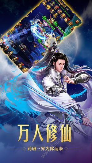 剑乱风云