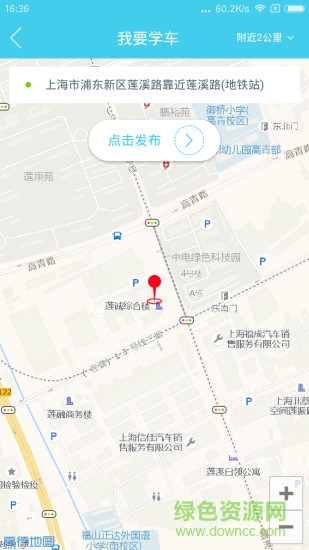 什么车