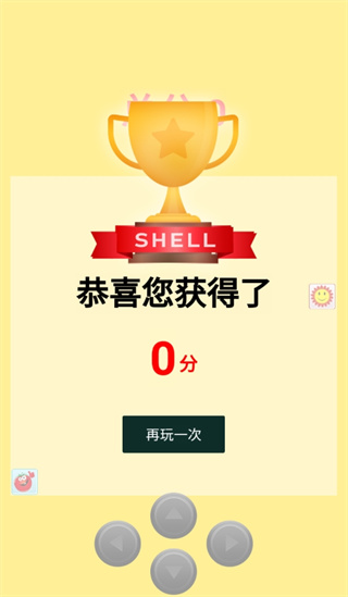 光之路