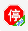 徐州车辆违章查询
