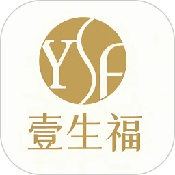 壹生福