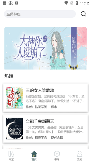 笔 趣 岛 手 机 版 笔 趣 岛 手 机 版