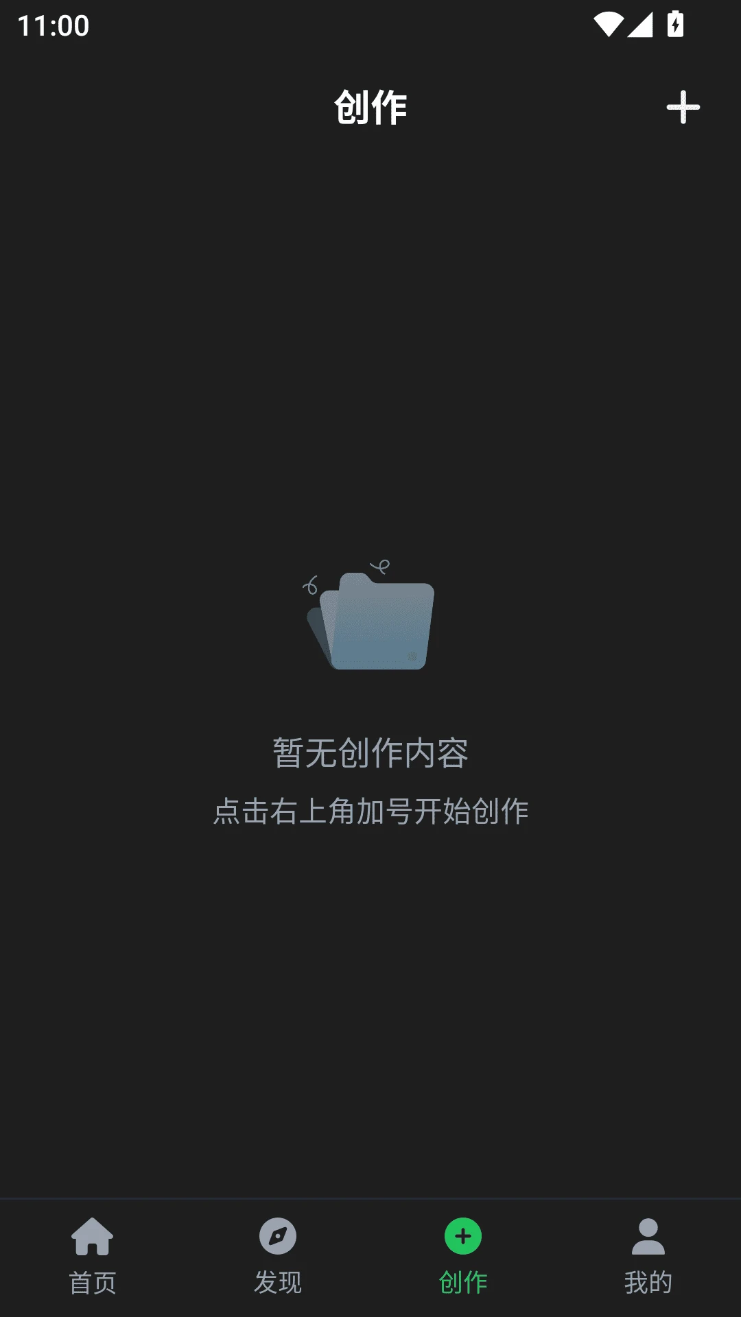 动漫共和国乐园
