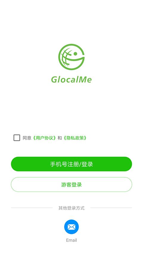 吉客猫随身WiFi手机版(GlocalMe) v3.60.00 安卓版