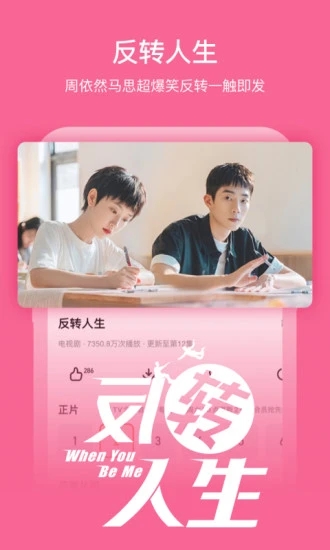 芒果TV 芒果TV