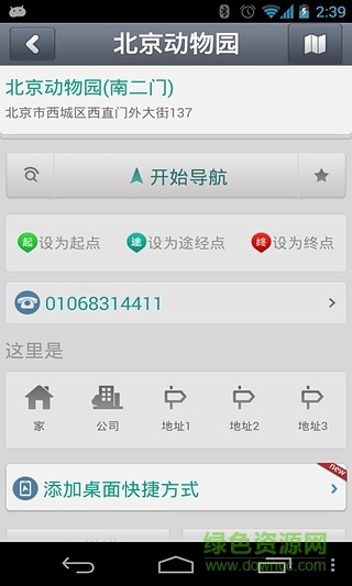 图吧导航 图吧导航