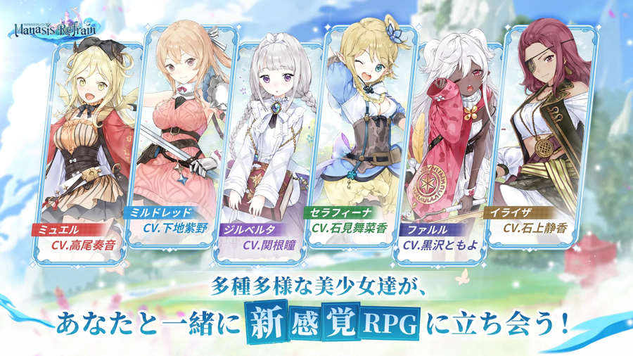 マナリフ