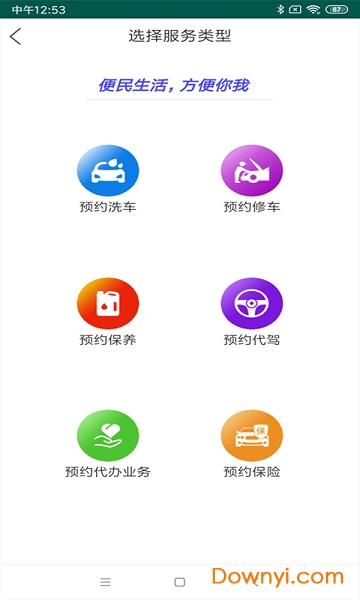 同城未来e车