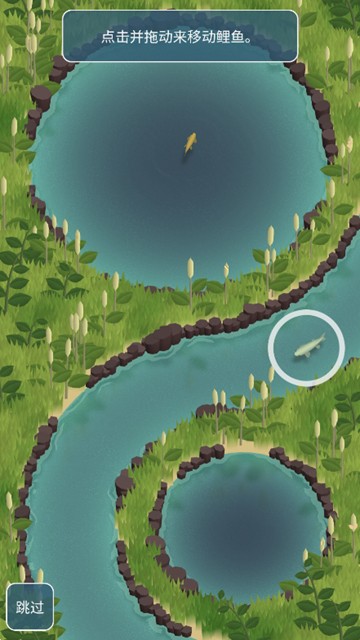 Koi Farm锦鲤农场 安卓版v1.0.13