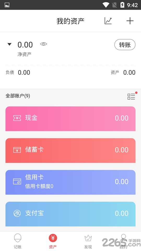 有鱼简记 有鱼简记