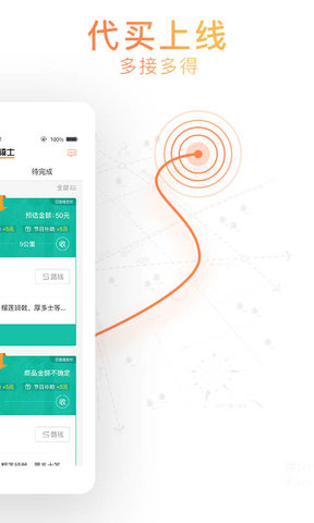 365自由骑士官方最新版