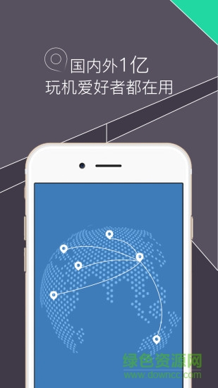 RE文件管理器
