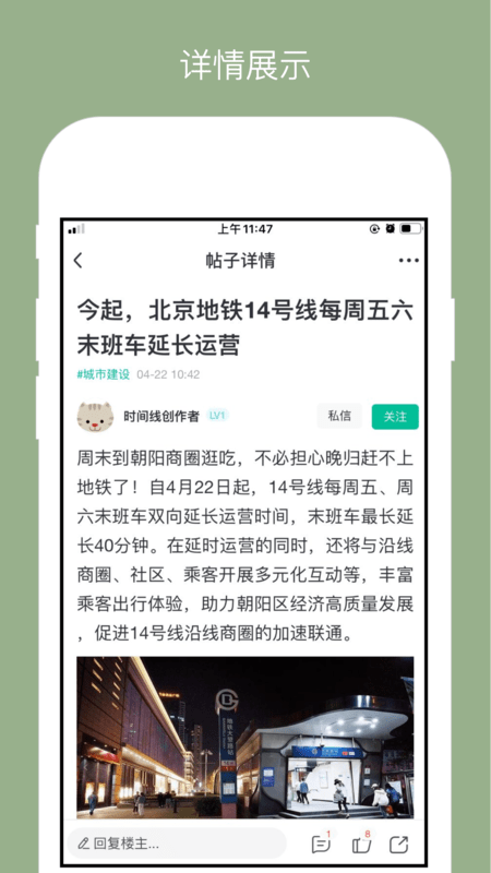 一脉时间线