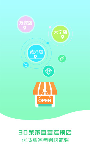 妙生活 妙生活