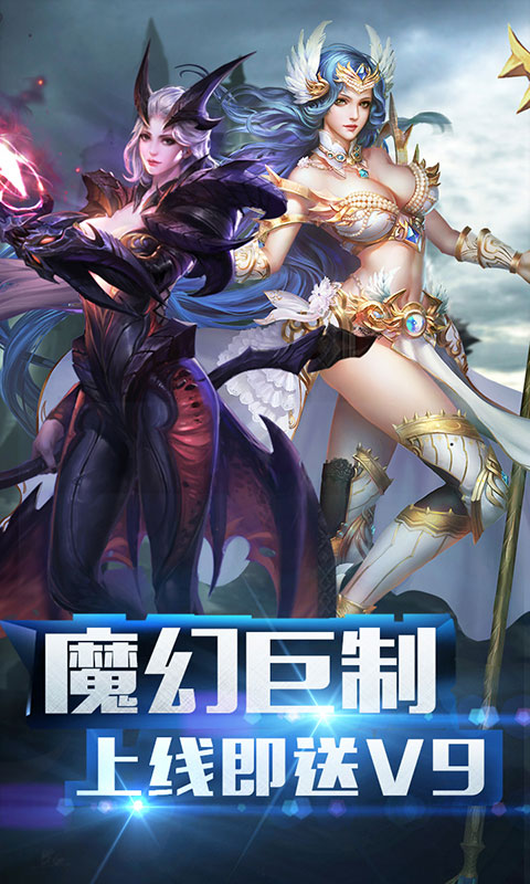 月下重火传