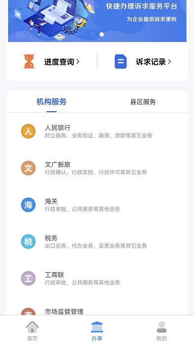 清亲桥
