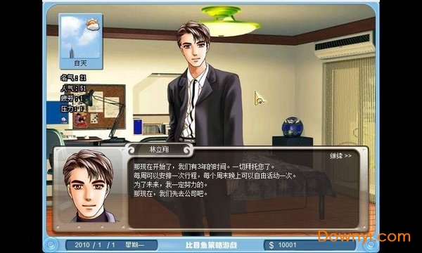 巨星成长计划作弊码