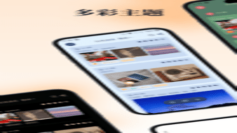 一叶日记官方版 一叶日记官方版