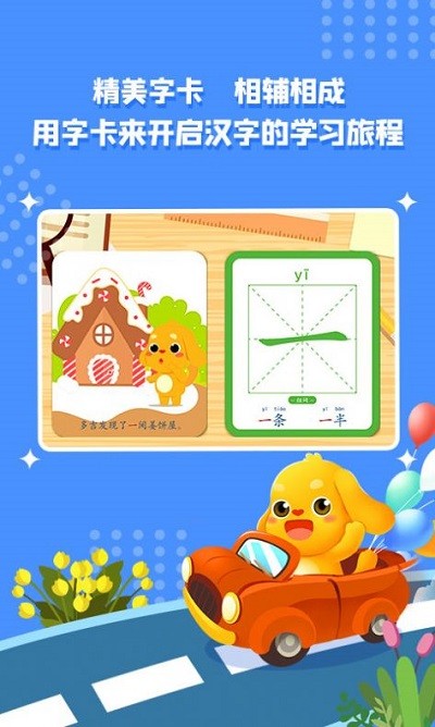 大头小子乐园