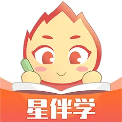 星伴