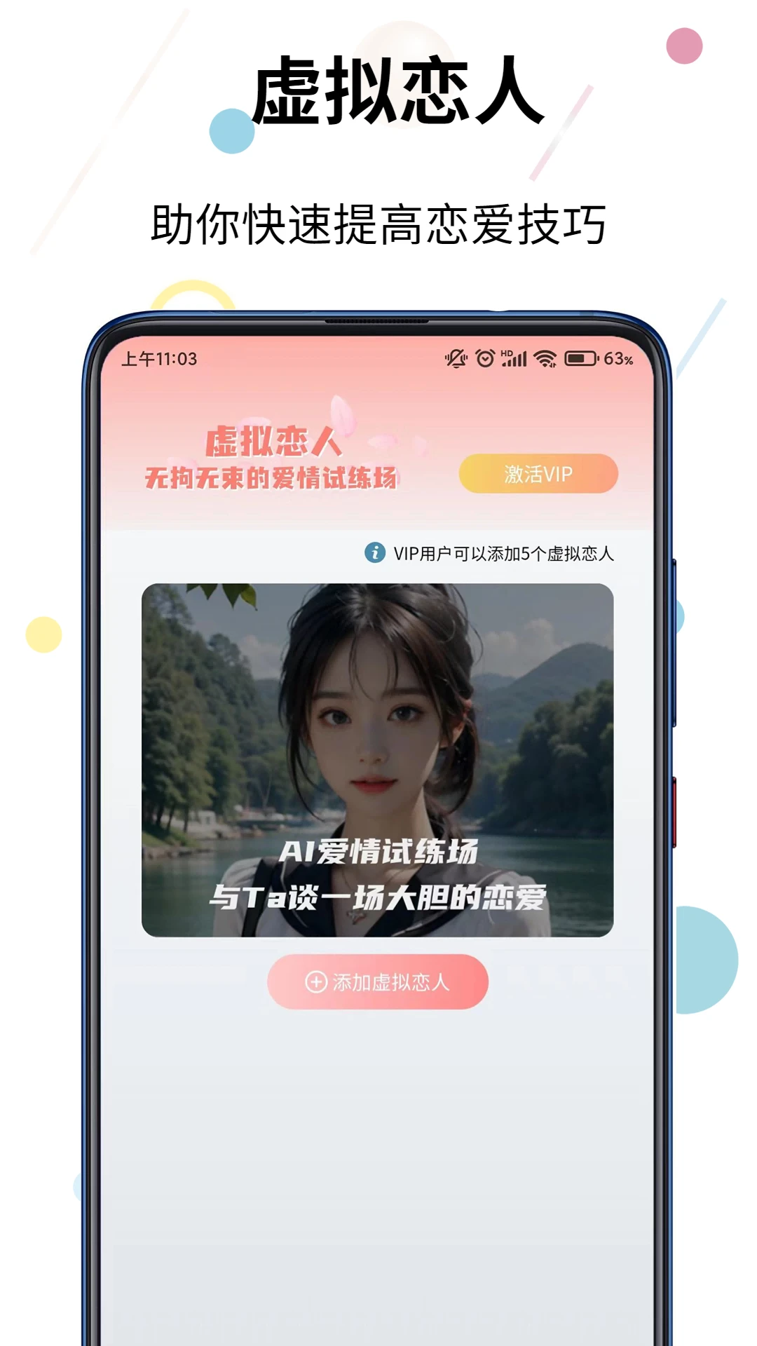 赛博蝴蝶智能情感咨询 赛博蝴蝶智能情感咨询