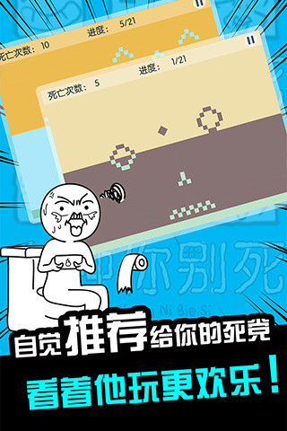 有种你别死 有种你别死