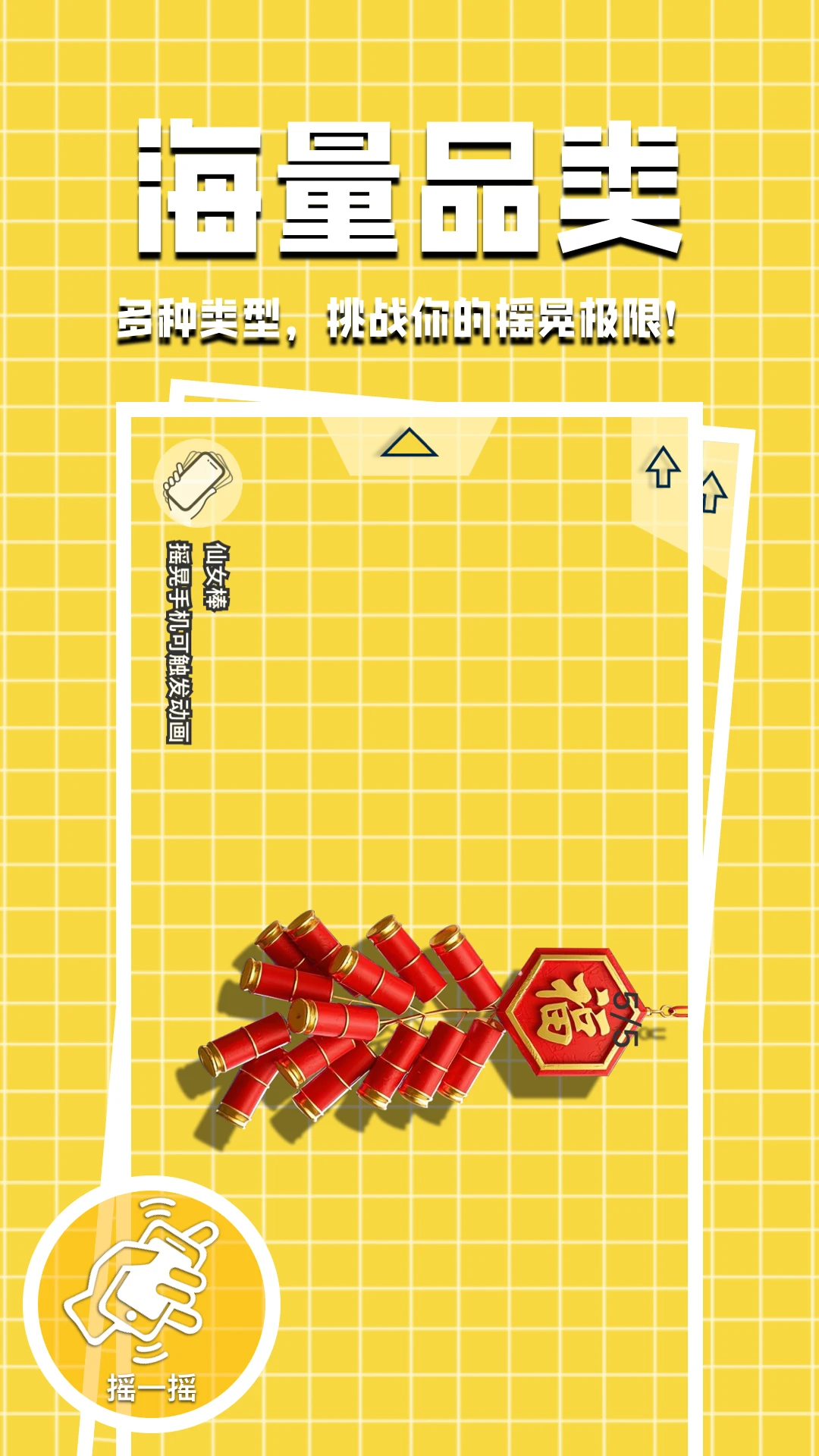 空气biubiu