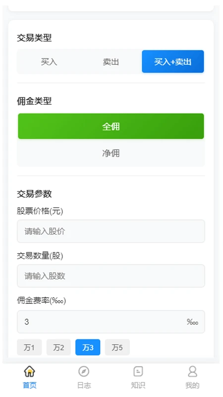 智牛助手