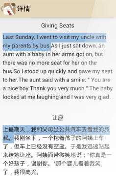 英语作文