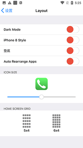 ios16启动器 ios16启动器