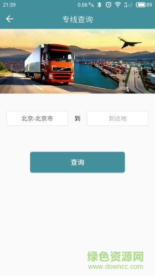 56掌运 56掌运