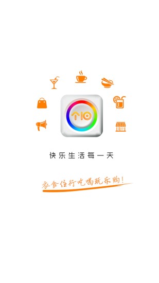 个旧同城