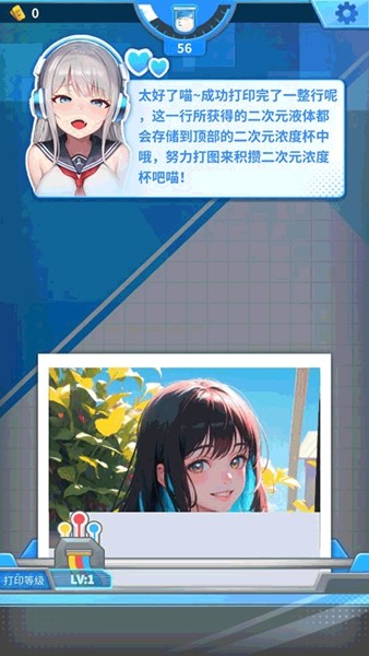 二次元打印机内置功能菜单 最新版v1.0.15