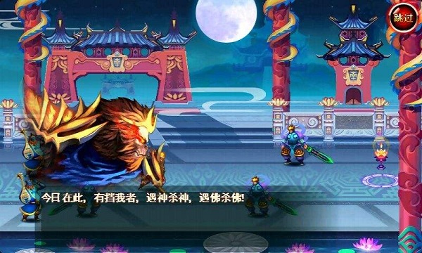 斗战神佛-西游 斗战神佛-西游