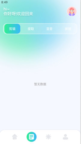 tunefind音乐