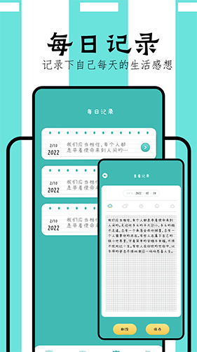 万能课程表