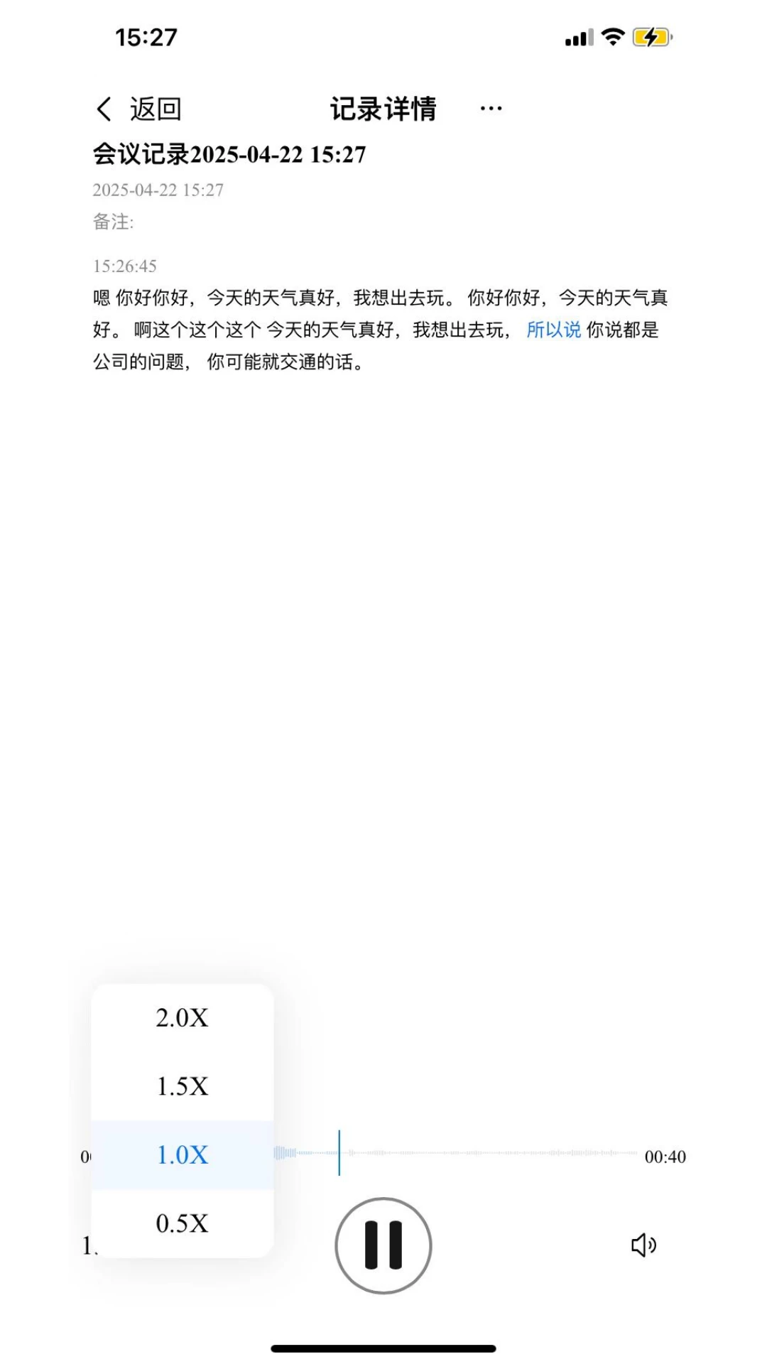 咪鼠AI