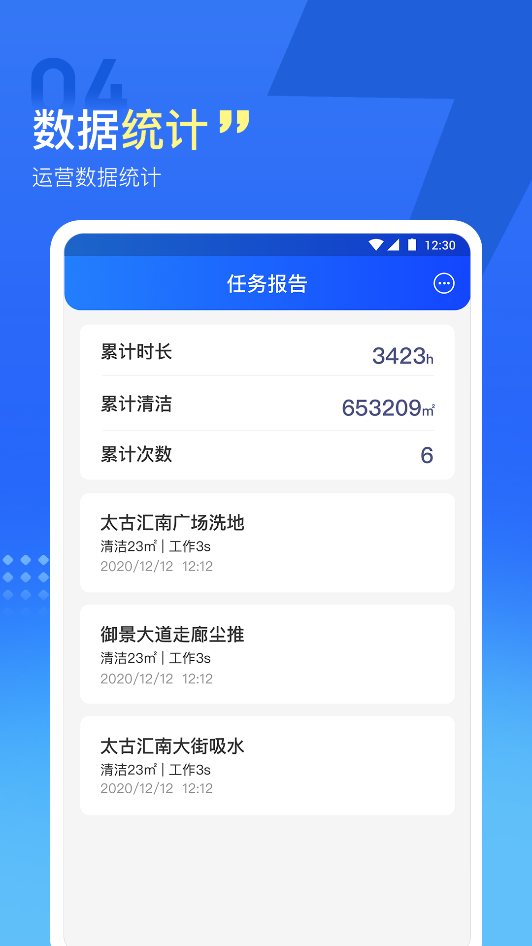 掌上高仙官方正版