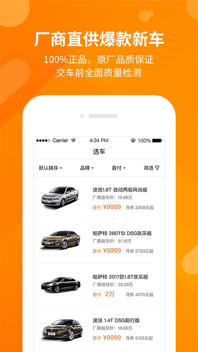 阳光车市 阳光车市