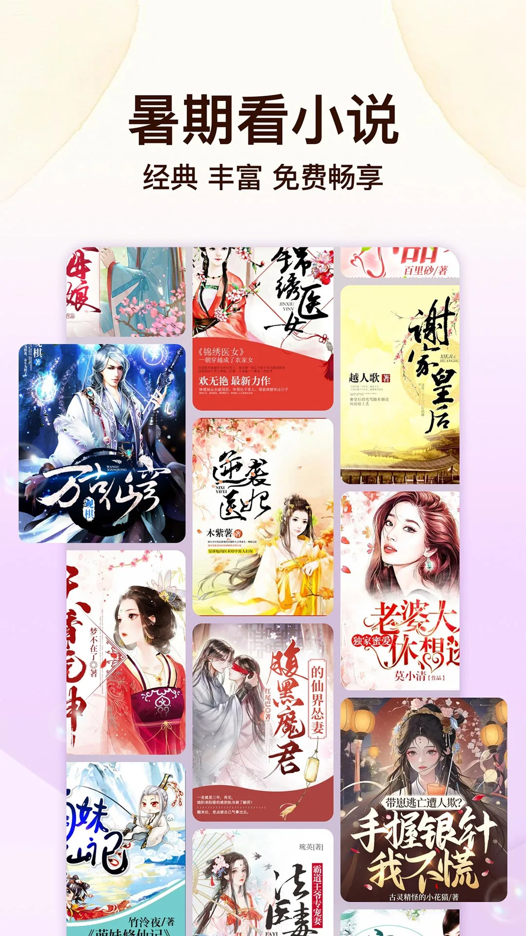 瓜瓜牛小说