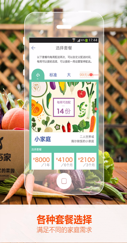 五百家 五百家