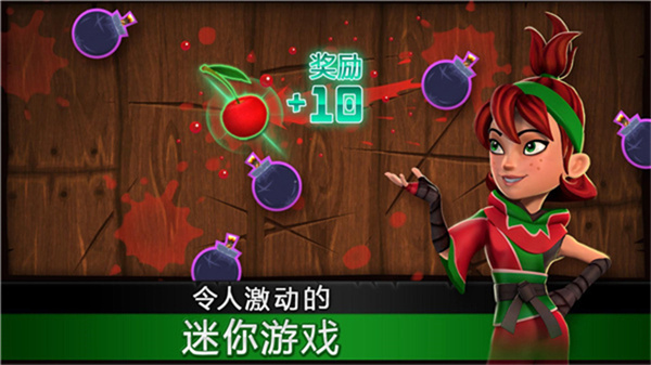 水果忍者在线玩