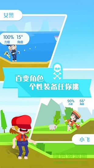我的弓箭手