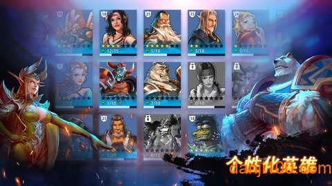 命运：守护者