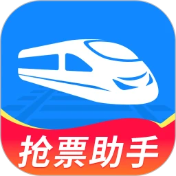 123查询火车票